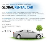회사소개-남원와이렌트카