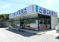 차량소개-신원 CK 모터스 옥천점