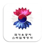 구성원 소개-스마일 행정사사무소