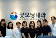 병원소개-안양 굿모닝내과