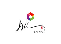 우리는 다릅니다.-올담에듀 영어학원