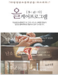 다낭성난소증후군-자윤한의원 부천부평점