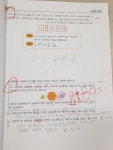 교육 과정-이엠영수학원
