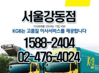 갤러리-KGB강동점