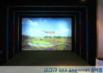 내부시설-김프로골프존아카데미