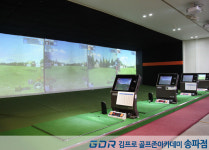 내부시설-김프로골프존아카데미