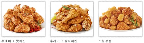 치킨-맘스터치경북영천점