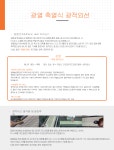 광열기2-농업회사법인 명가(주)