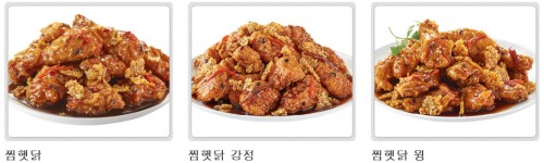 치킨-맘스터치경북영천점