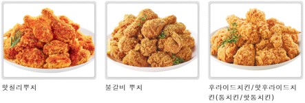 치킨-맘스터치경북영천점