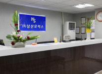 홈페이지-주식회사 남산모터스