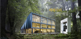 회사소개-미래상사