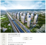 사업부지-사천정동 서희스타힐스