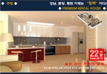 평면도분석-송탄역 이안힐시티