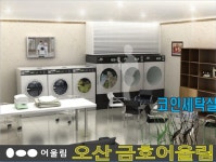 커뮤니티-병점역 금호어울림[오산]