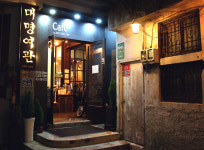대명여관-전주 대명여관 그리고 ...