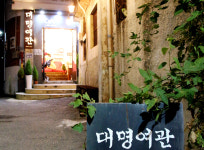 대명여관-전주 대명여관 그리고 ...