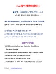 갤러리-[맛집]옥정호풍차레스토랑카페
