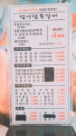 갤러리-덤앤덤쪽갈비 봉림점