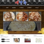 대만족 교동점-대만족 속초교동족발맛집