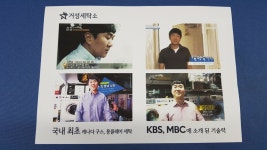 무스너클 패딩세탁-거성세탁소