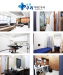 둘러보기-성모우리이비인후과&네트워크