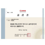 파트너사-현대사무기기 주식회사