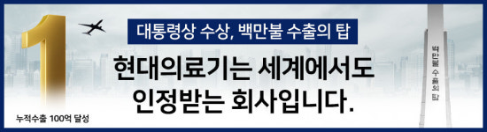 현대의료기 현대돌흙침대-현대의료기 현대돌침대 구미