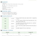 노인장기요양서비스-송파희망 노인방문요양센터