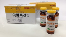 봉독주사-춘양삼성의원