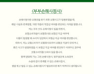 응답하라보험금-부부손해사정사의응답하라보험