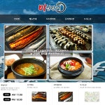 미친장어-포천소흘장어맛집