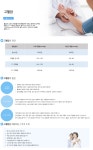 고혈압-한가족내과의원