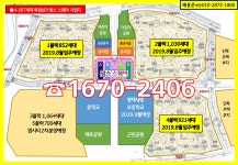평택 맘시티 맘스스퀘어 상가-평택 맘시티 맘스스퀘어 상가
