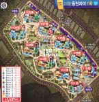 동천자이1차-자이드림부동산 8983600
