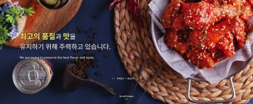 오천 치킨맛집-오천 피자 아이러브피자앤치킨