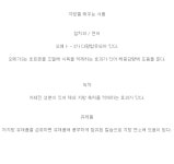진료과목-아름다운연합의원
