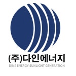 회사소개-주식회사 다인에너지