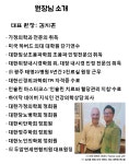 원장님 소개-두암연세연합의원