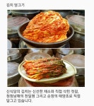 신식당의 모든것-신식당