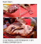 신식당의 모든것-신식당