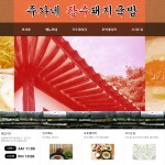 주가네장수돼지국밥-사상역근처돼지국밥맛집