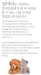 임비타 소개-이엠시코리아 반려동물용품