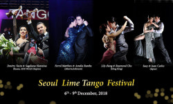 2018 Festival-라임탱고카페 아르헨티나 탱고
