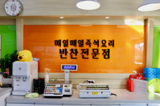전경-진이찬방 강릉입암점