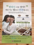 내부시설-사랑한의원