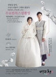 비단채 이벤트-인천한복 비단채
