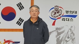 소개-고촌 경희대 리더스 태권도