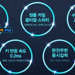 장비-선릉 긱스타 PC방