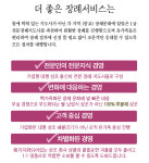 소개-더좋은 장례문화원